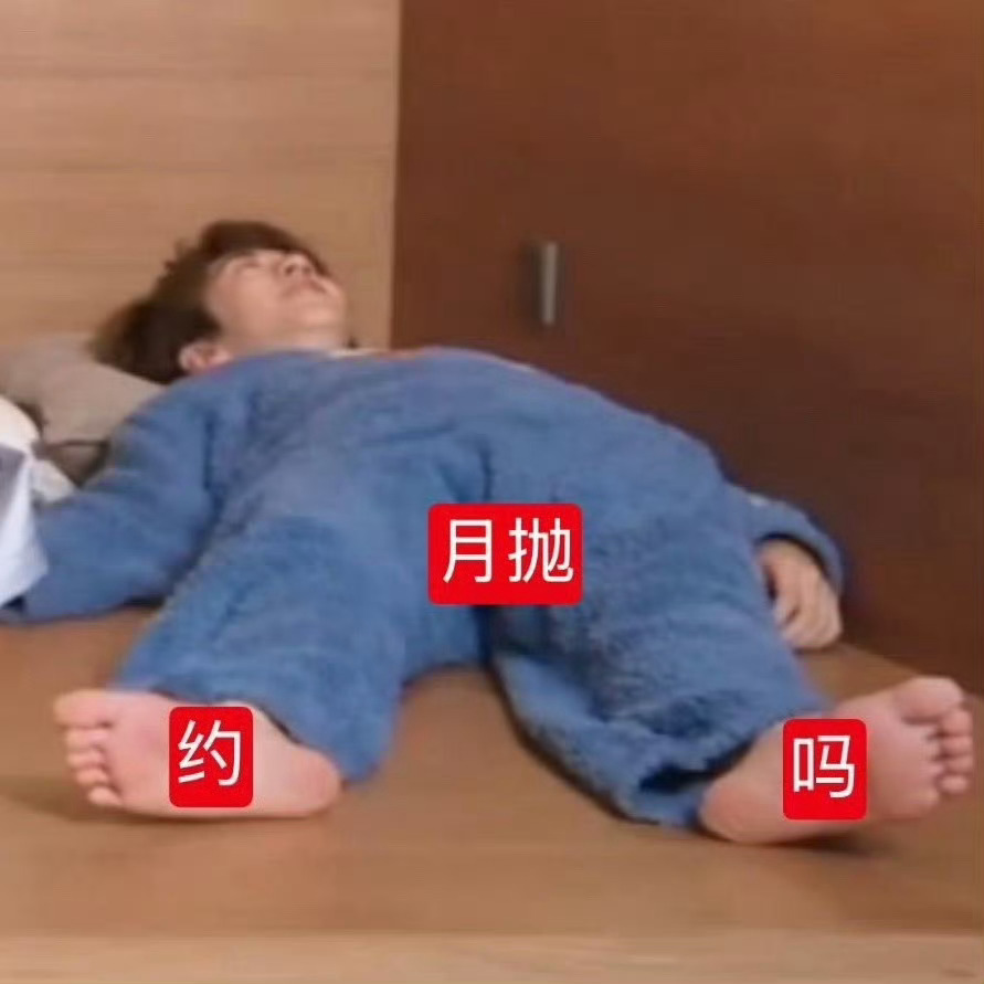 我要🈷️点小樱娘呀我是霖毒喵喵然后呢这三个小女孩也要约吖❌56 xlp此图是n