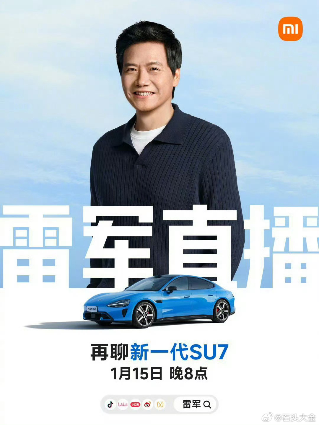 哎呀，又能爽了，上次快结束时的脱稿直接嗨了，希望这次雷总直播也能全程脱稿，26款