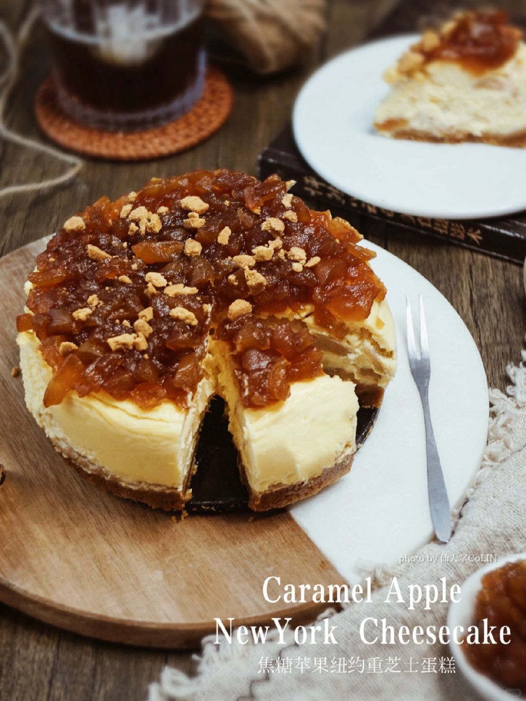 焦糖苹果纽约重芝士蛋糕🍂新手也能0失败❗️