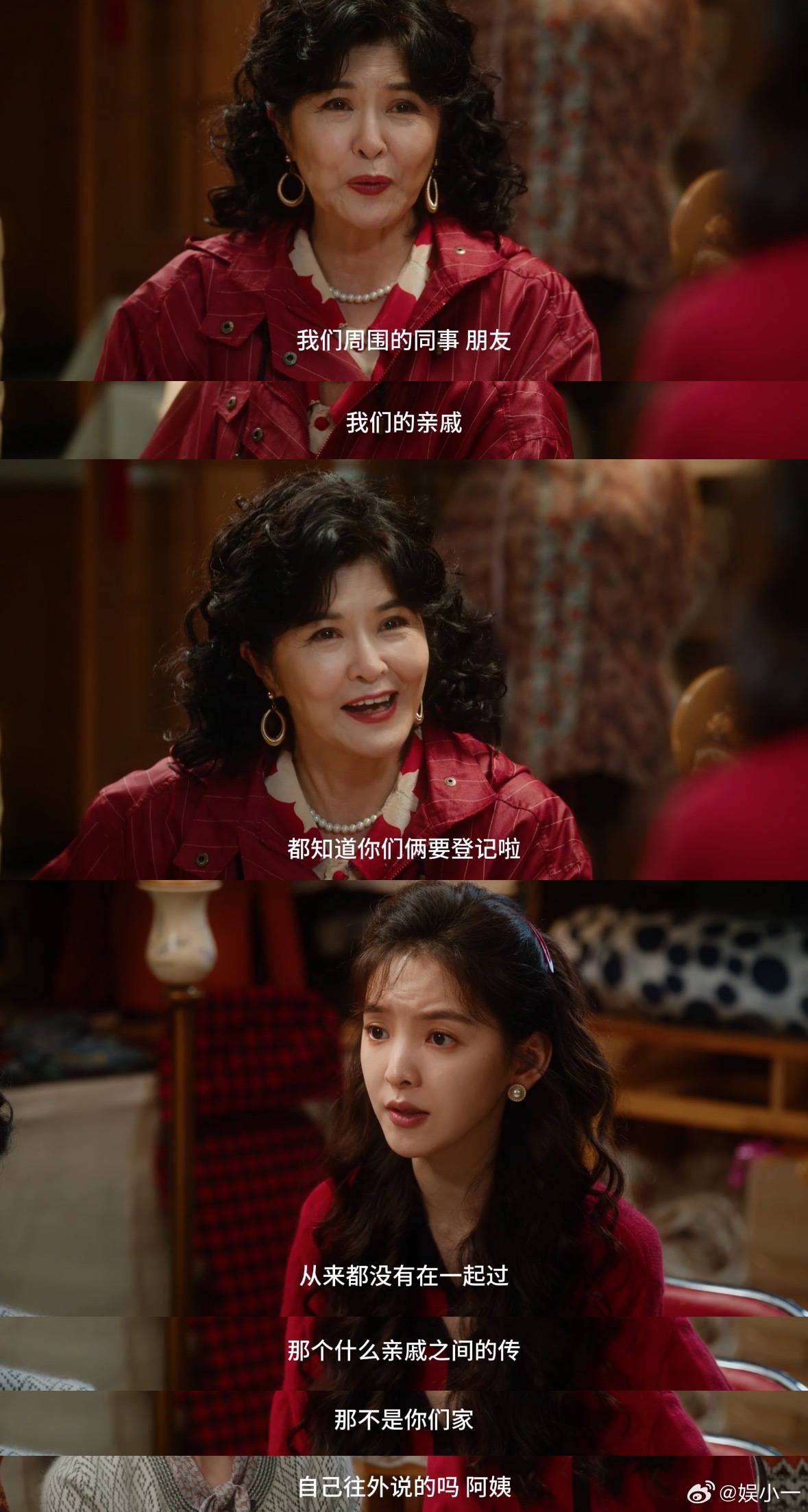 看完这段不敢相亲了“有香味就不算退”“我没同意就是不算”，康顺银的强盗逻辑听得人