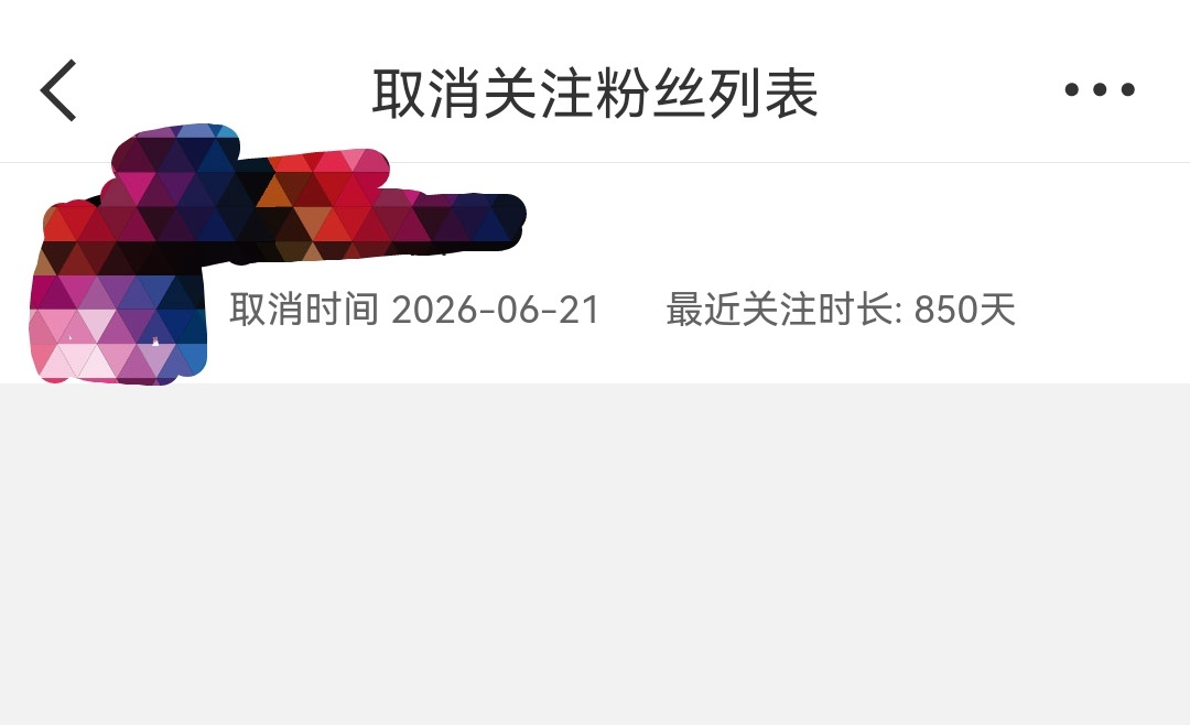 八百多天，姐妹儿，我是犯了什么天条？ 