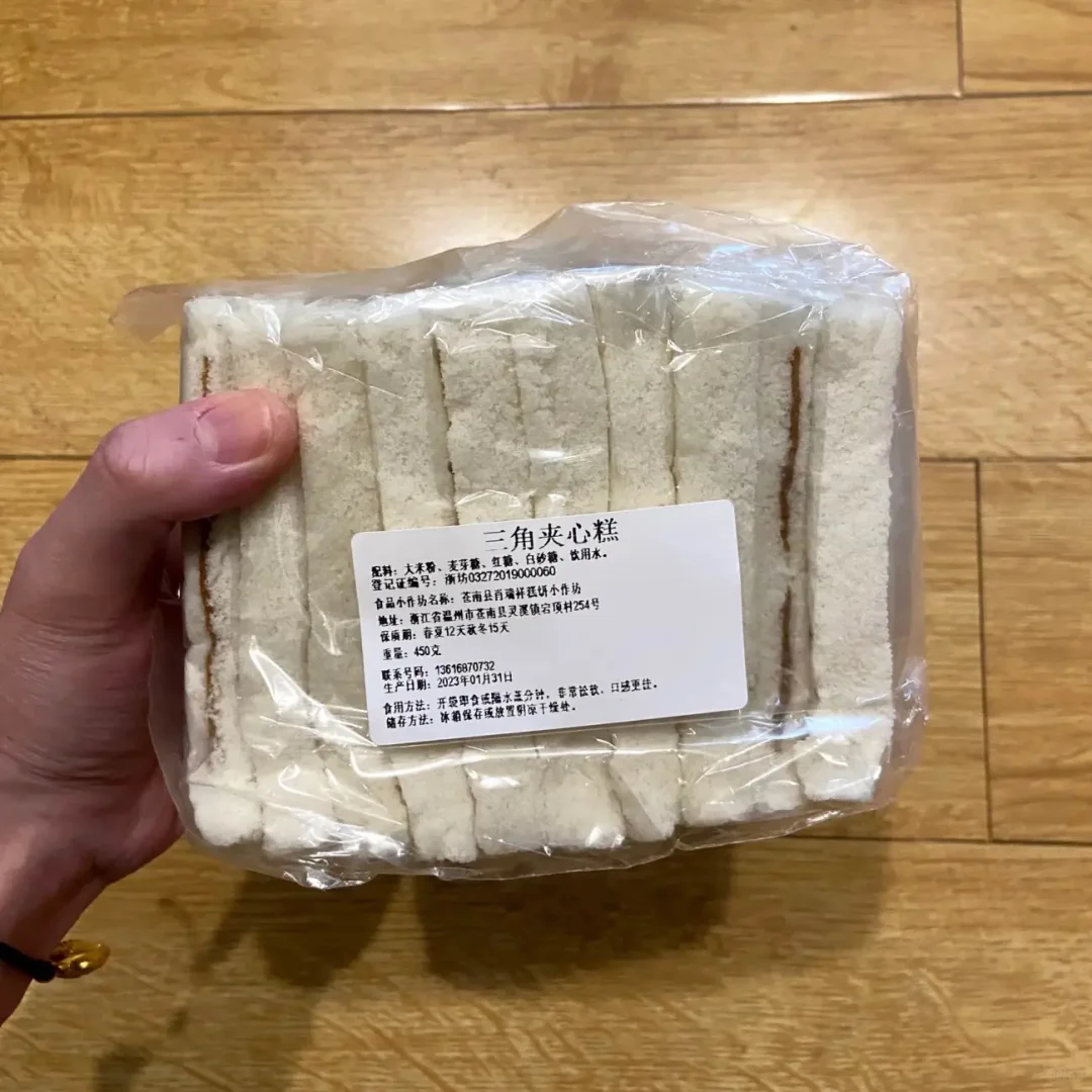 食品生0添加减脂特产分享(68/100)㊙️