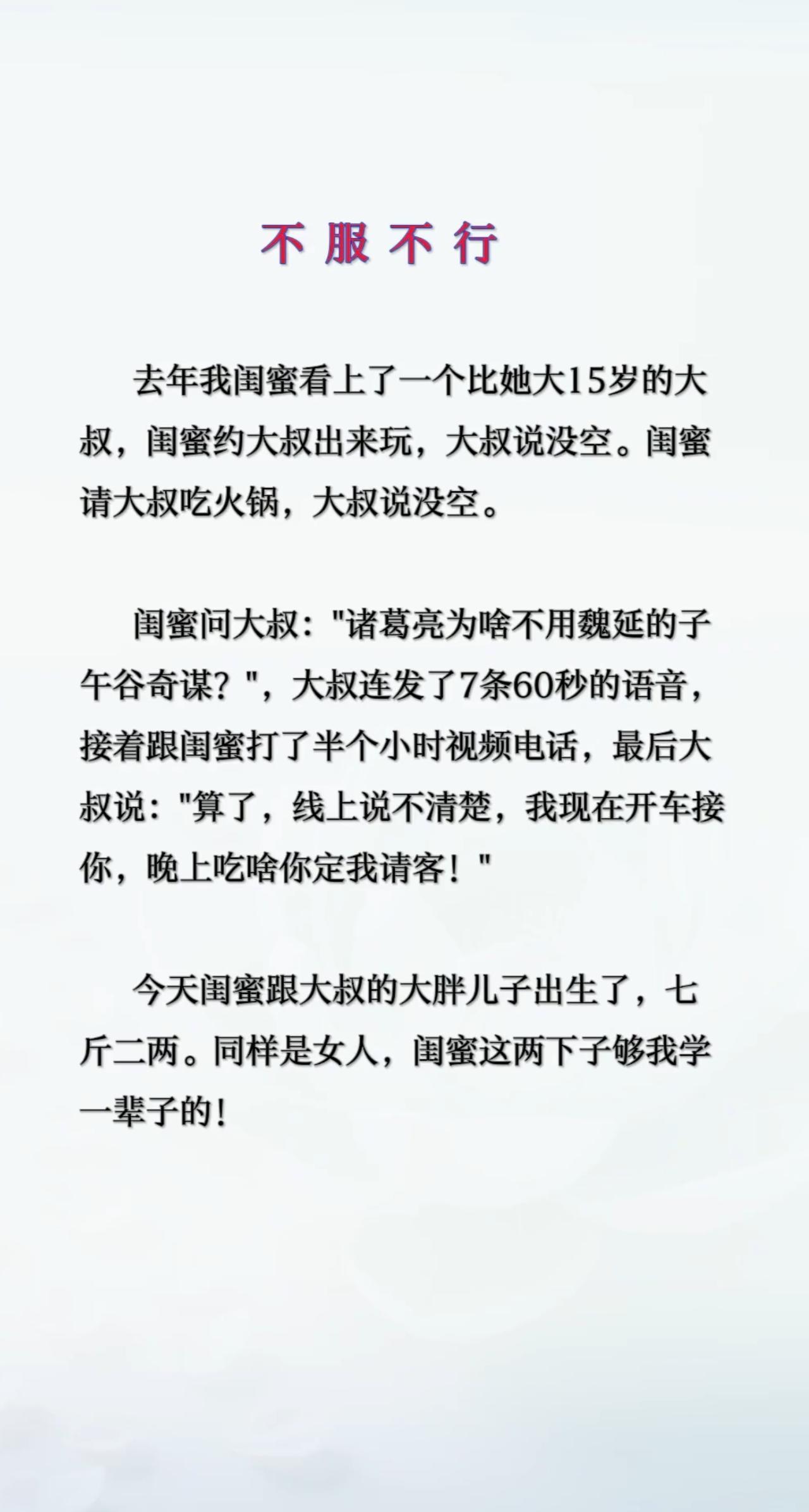 还是没讲清楚呀！诸葛亮为什么不用魏延的子午谷奇谋呢？

在线，着急ing