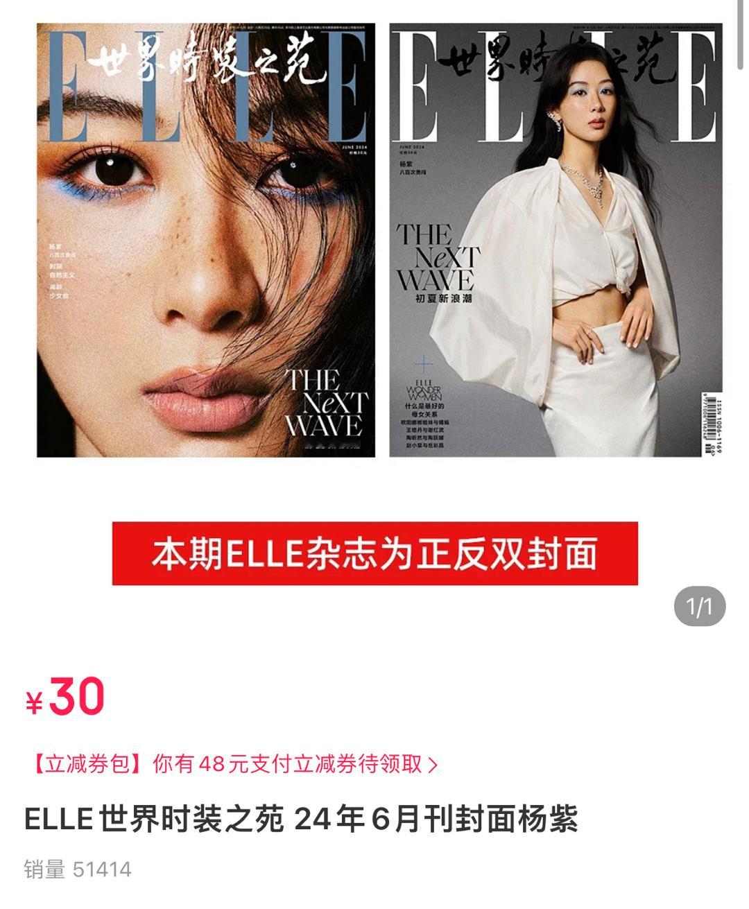 进度条：51414 ​​​