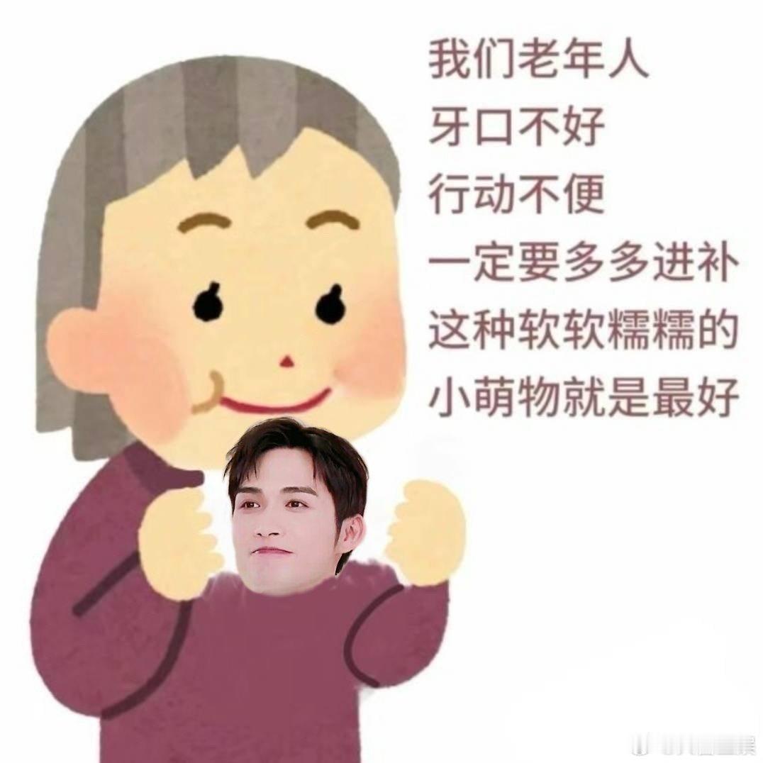 这是我这个年纪能看的吗  孙珍妮小狐狸又回来了  孙珍妮的回归，让《千朵桃花一世