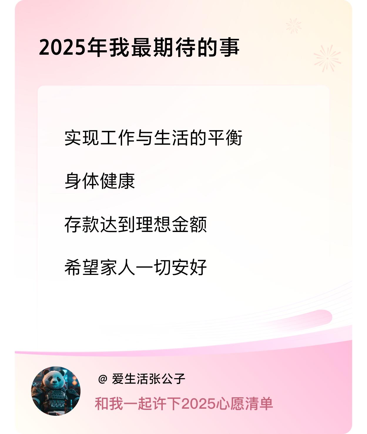 ，戳这里👉🏻快来跟我一起参与吧戳这里👉🏻快来跟我一起参与吧