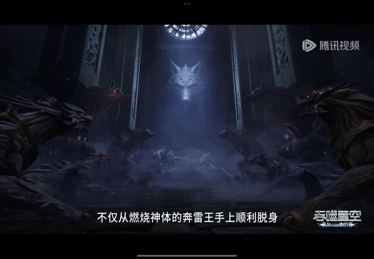 甚至都不用一两个小时，有的人就已经知道了，不仅从燃烧神体的奔雷王的手上逃走，还戏