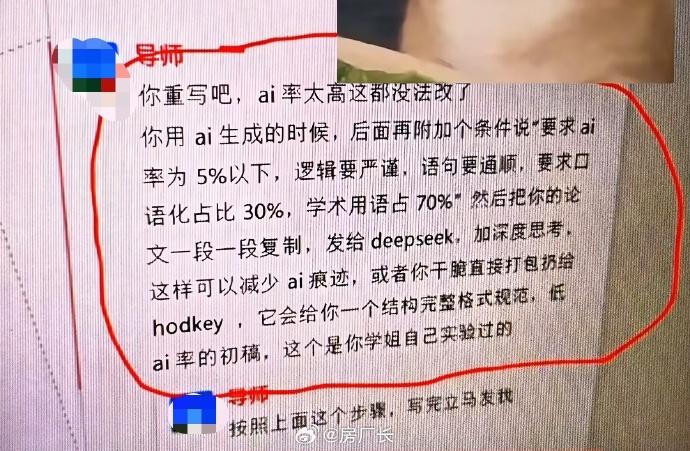 自己纯手写往往被检测出AI率太高，AI生成的反而更少