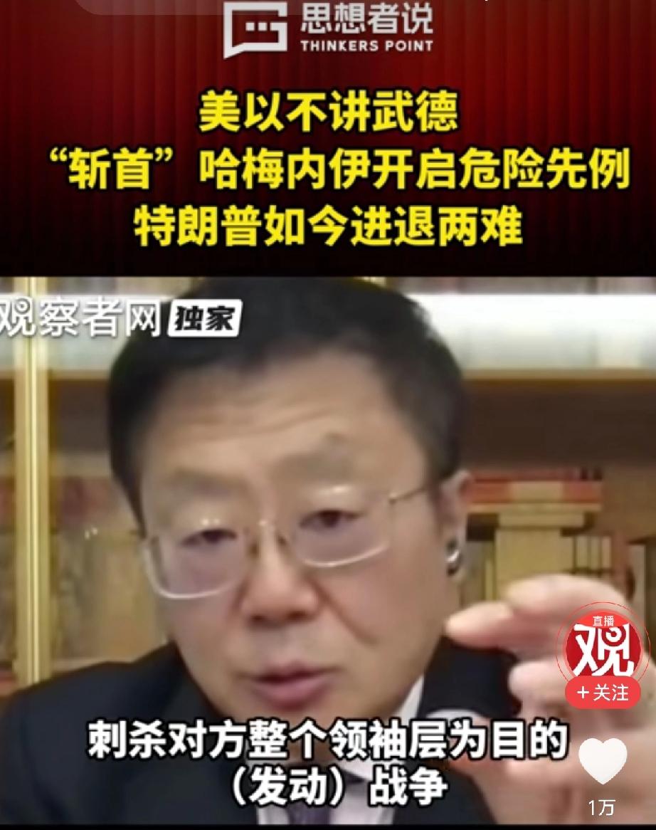 根据豆包资料：
黄靖，国际政治学者，美国国籍，现上海外国语大学特聘教授。曾任新加