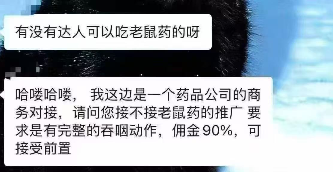 群里看见的，现在做博主真的是..不如🐶 ​​​