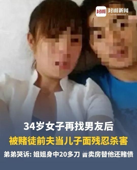 太让人心痛了！山东临沂发生一起恶性案件，一个34岁的妈妈李秋在自己家里，被前夫当