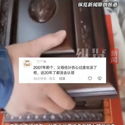 “细思极恐！”上海一殡仪馆里，有一具年轻女子的遗体已经存放了18年多，她当年24