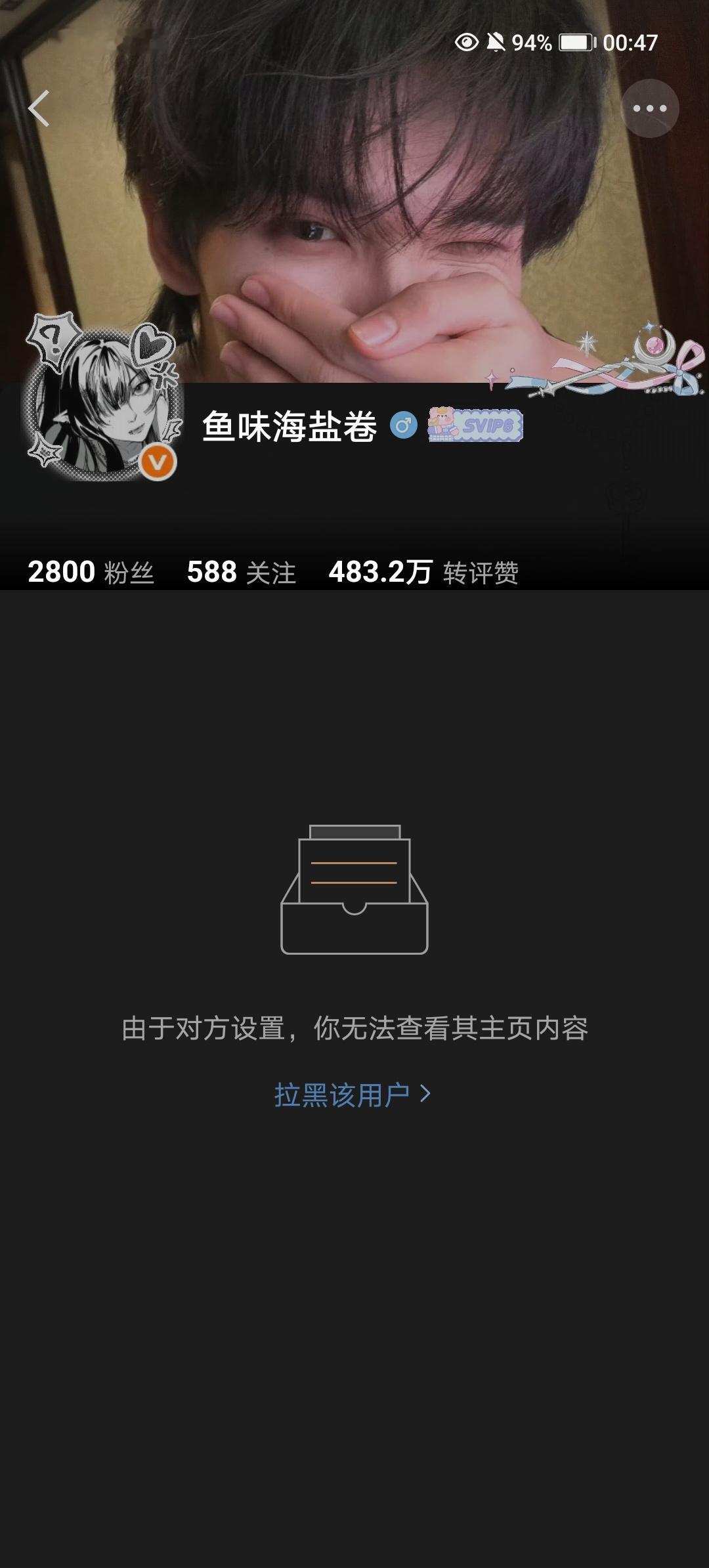 啊偶 被退货粉丝毕业了 