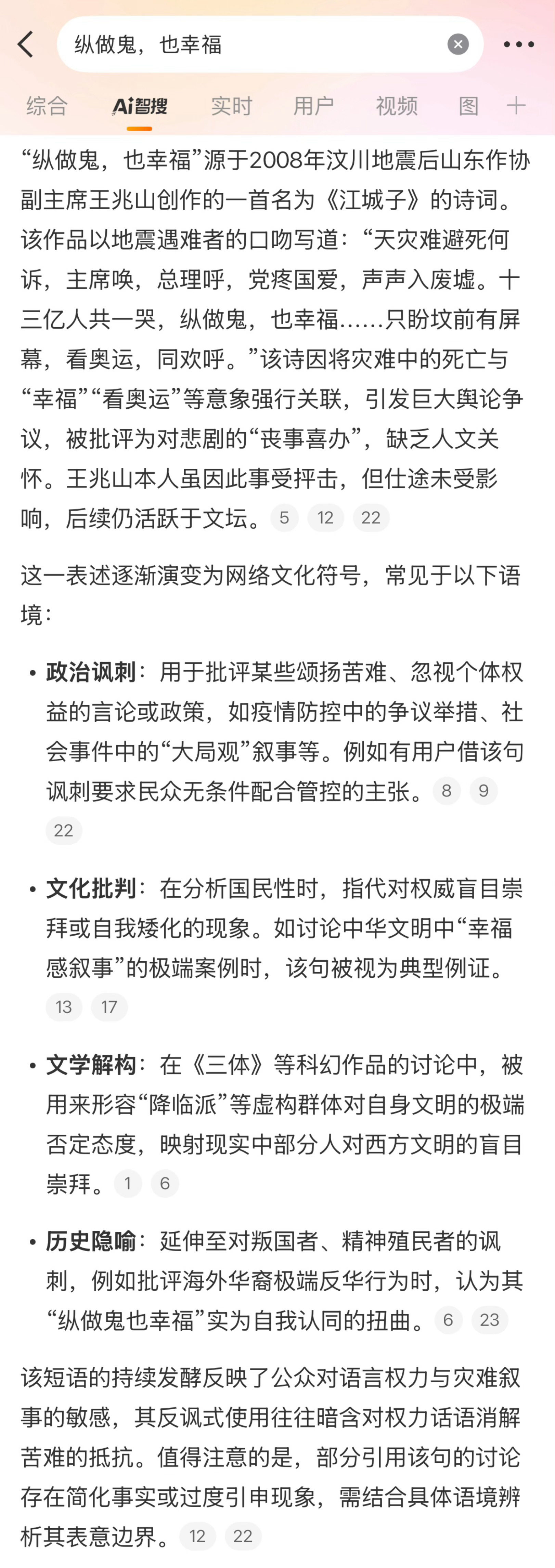 互联网的记忆也要靠AI来留存。但，人说让它没它就没。 