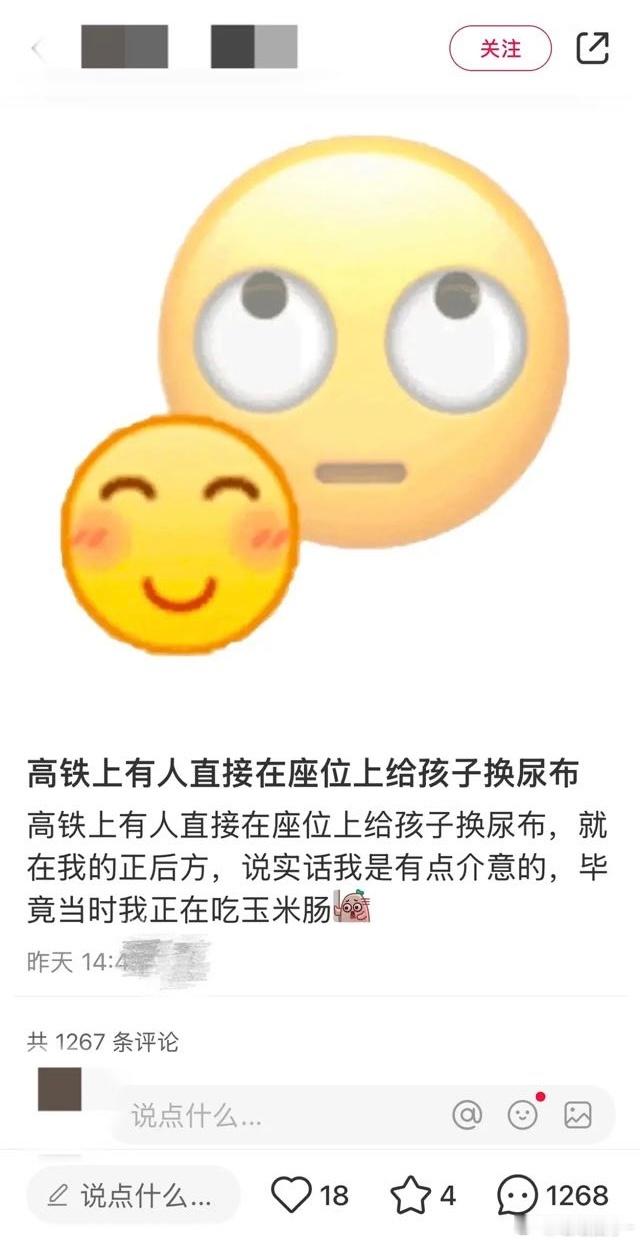 这个评论区看得我怀疑人生，玉米肠有这么大味道？[费解] 
