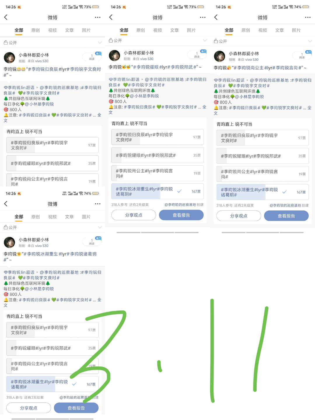 3.11—3.15净化 盖楼 咔h  专栏 ·  净化  咔黑  盖楼