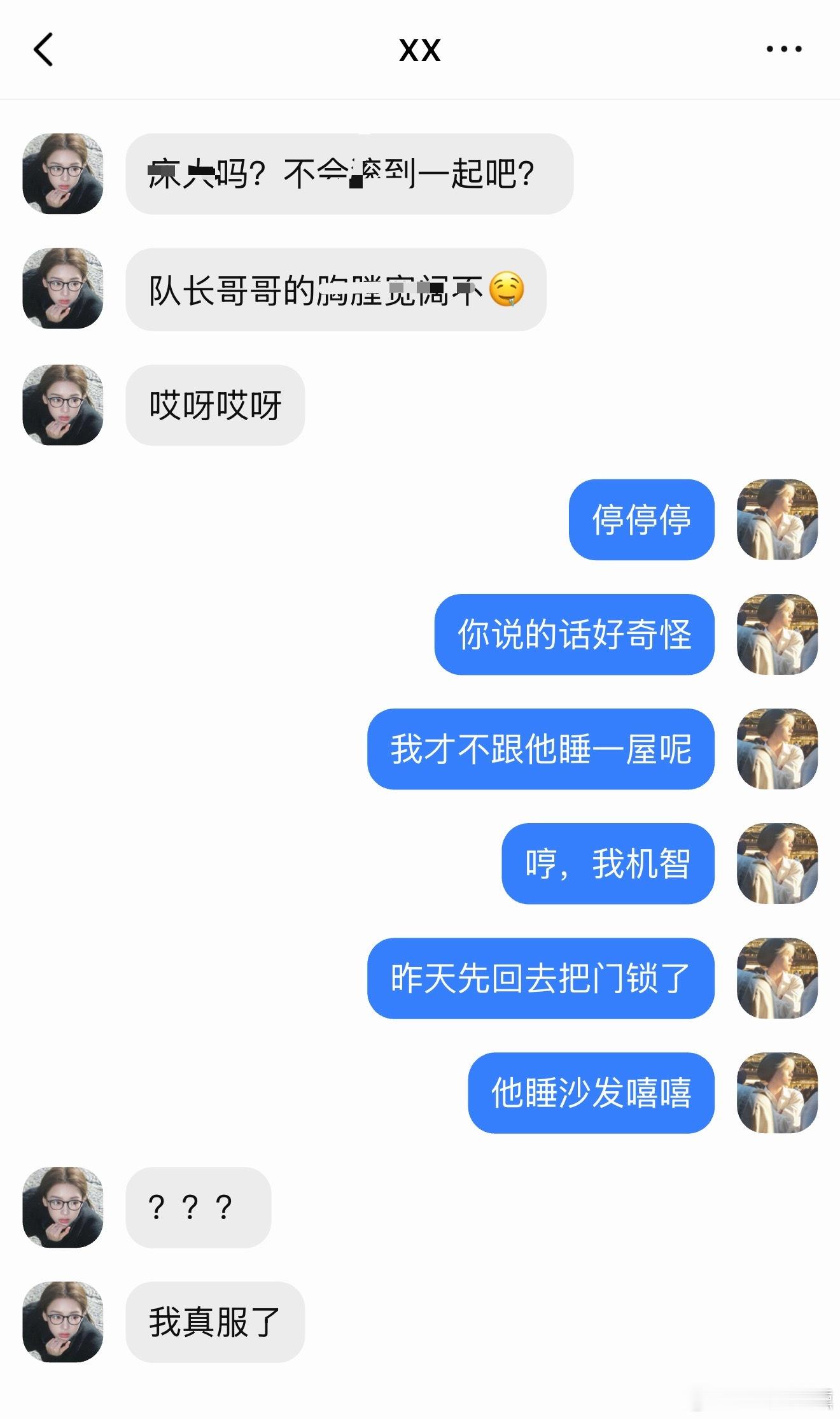 栩你渝生  【雷朋】请不要偷亲队友（2）爱豆X爱豆感谢每一位出现ID的宝宝们在当