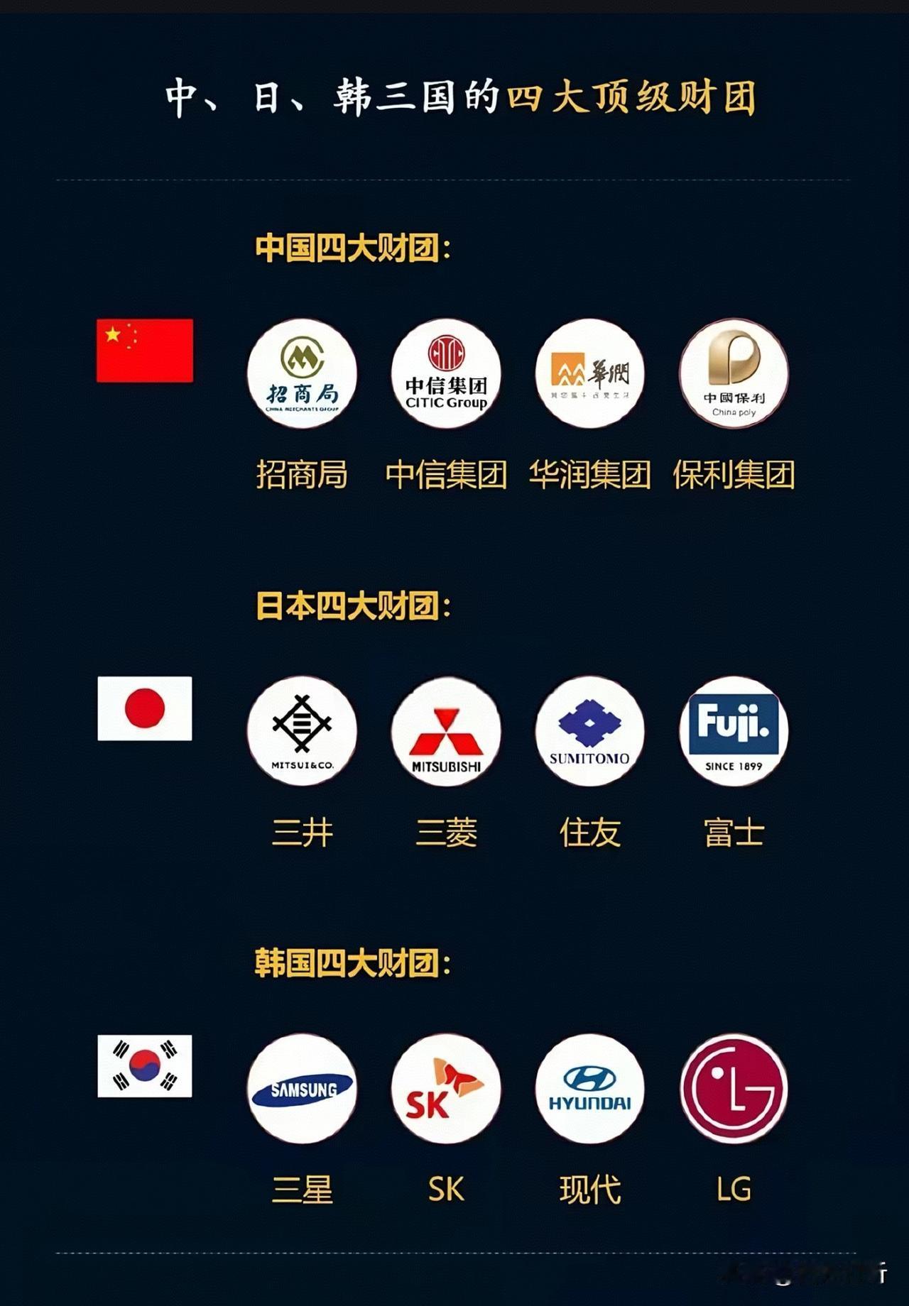 日本：史上最大规模回收，拆废旧空调找稀土！

日本民众突然意识到，稀土短缺比想象