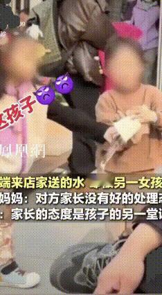 一杯水打翻的教养课
 浙江绍兴一家店里，小女孩鼓起勇气向店员讨水，小心翼翼端着杯