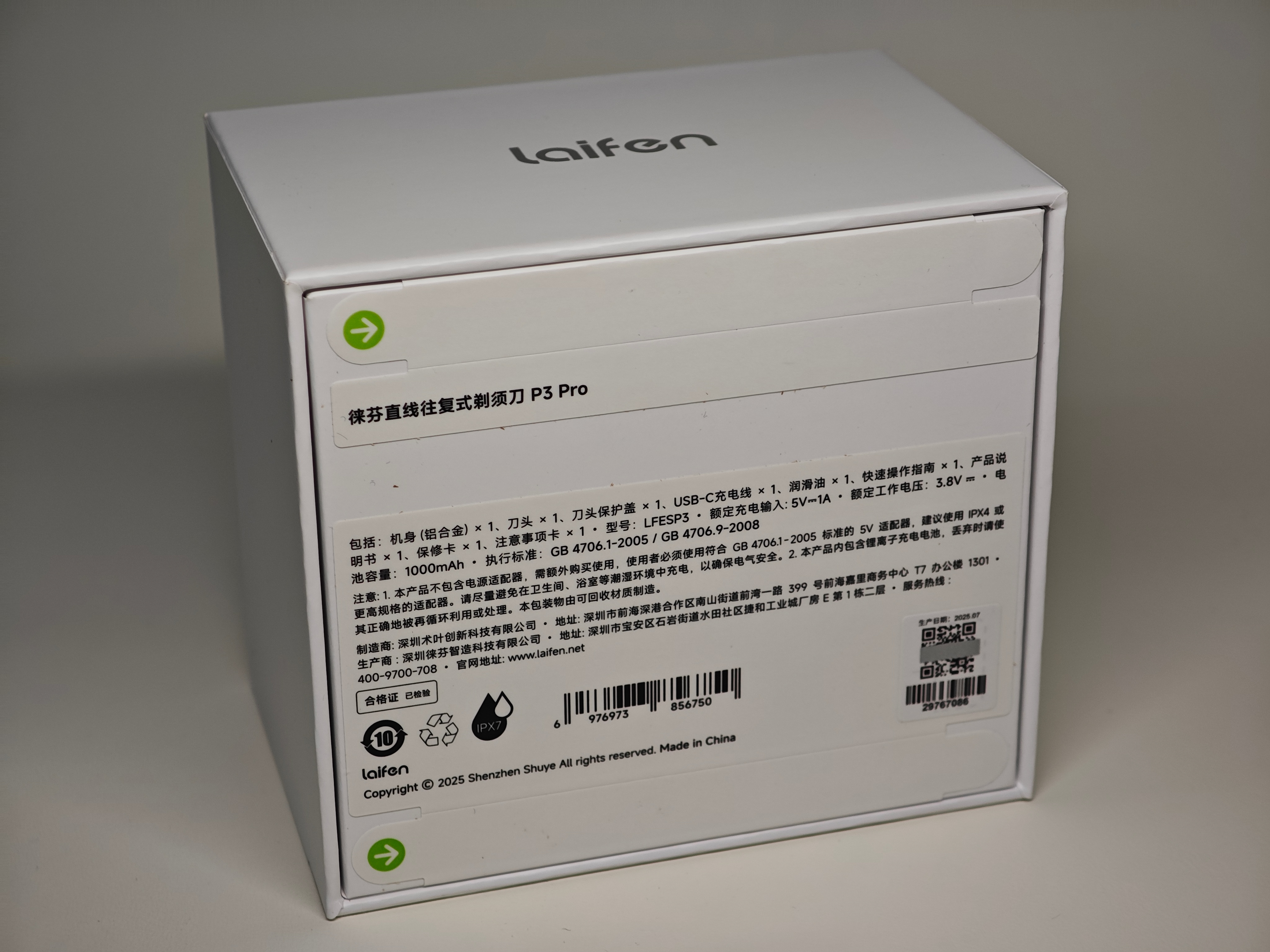 上次给大家推荐了徕芬P3Pro后，很多童鞋私信说抢不到，高端价位的剃须刀能买到全