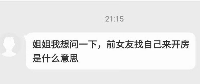 临时借用一下。还没找到放心安全的。 