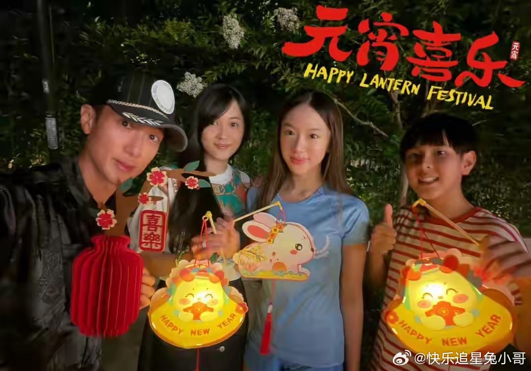 吴尊一家庆元宵，neinei是包汤圆高手，一家人整整齐齐过节真幸福！ 