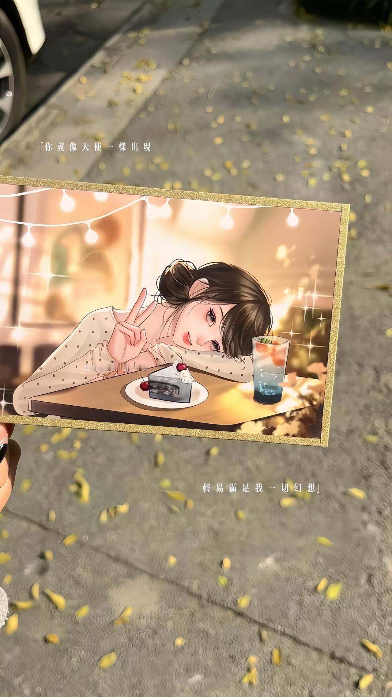 你的眼睛像星星小鱼薄荷 徐依童