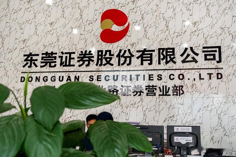 东莞证券原副总裁郜泽民主动投案的消息刚出来，行业里不少老同行都在悄悄翻旧账。
早