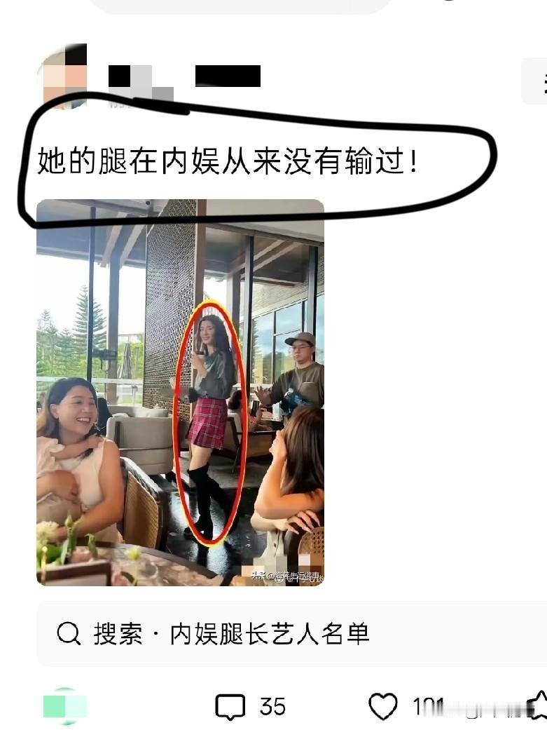 完了我压根没认出来是谁。