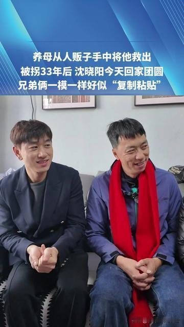 33年前举镰刀拦三轮车的女人，今天终于等着了！

她不是亲妈，却敢跟人贩子玩