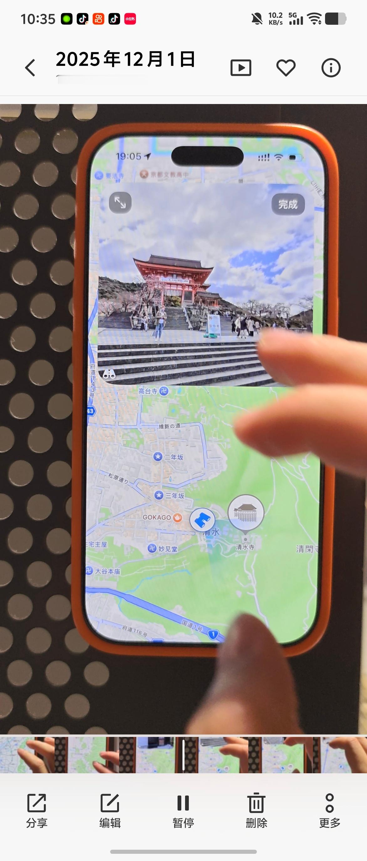 我平常用苹果地图确实不多在国内的体验就更差了但其实苹果地图在海外是不一样的可以和
