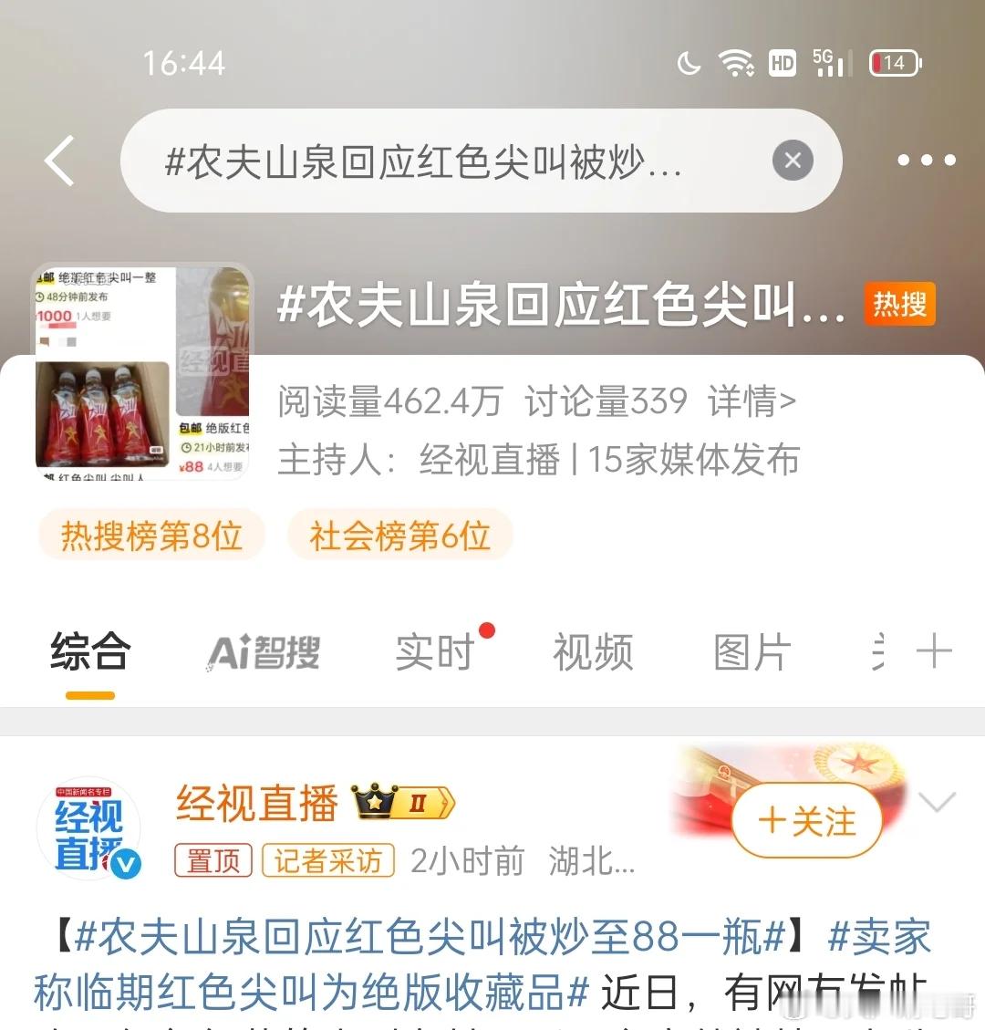到底谁会买过期饮料回家收藏 ​​​
