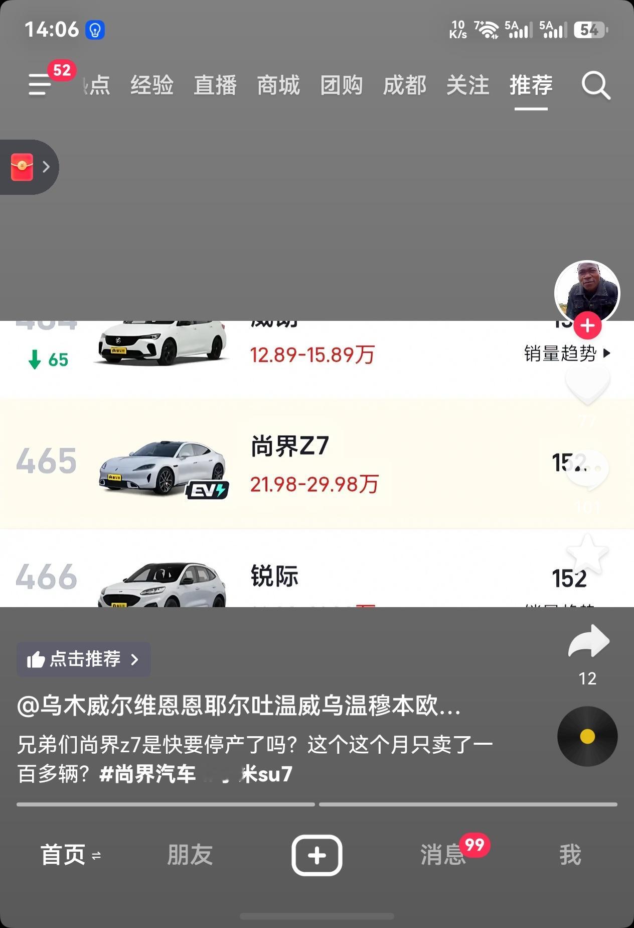本来以为是反串，点进评论区发现不是这么回事......只能劝自己，尊重生物多样性