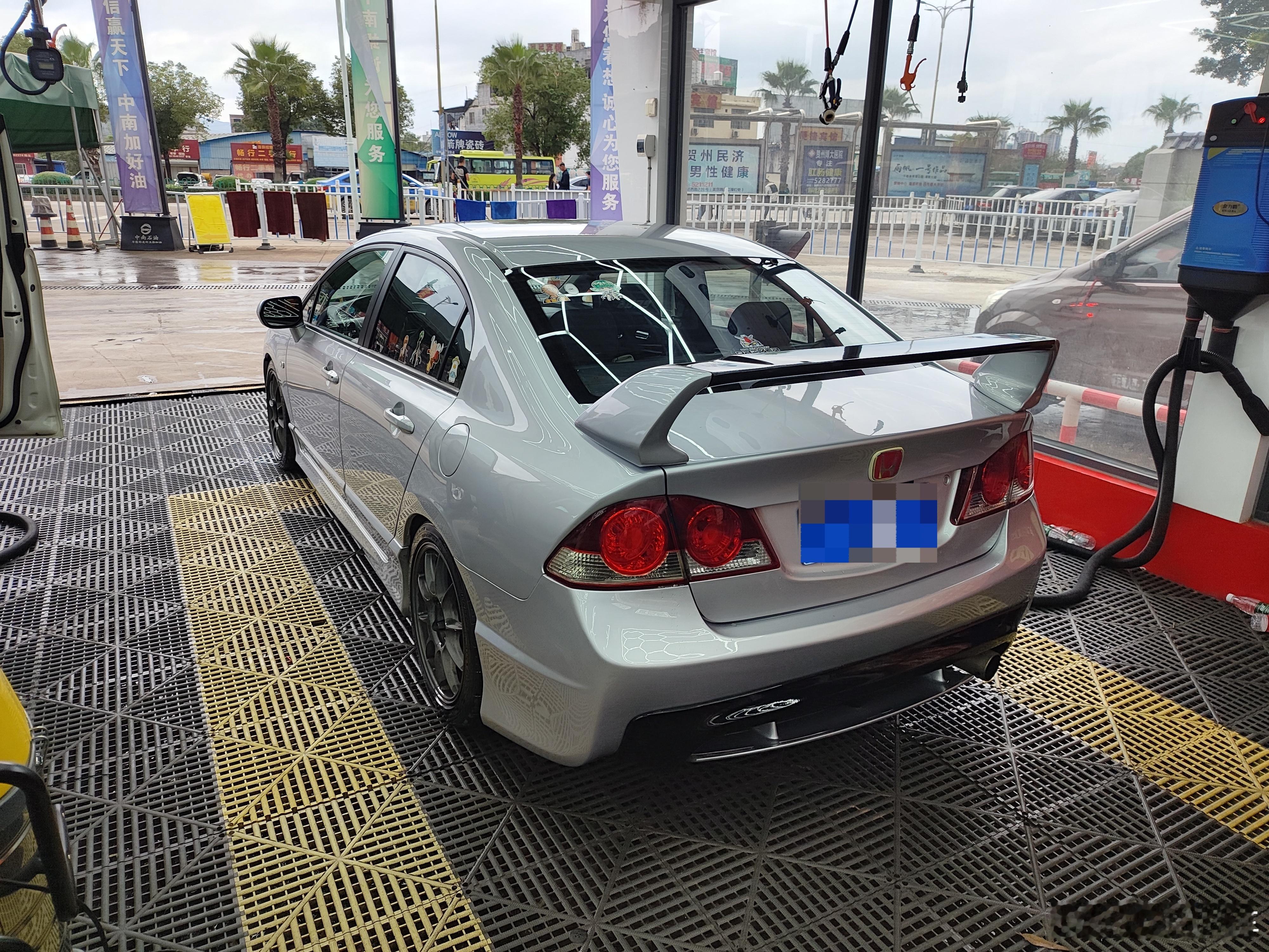 洗干净去玩（旧图） 