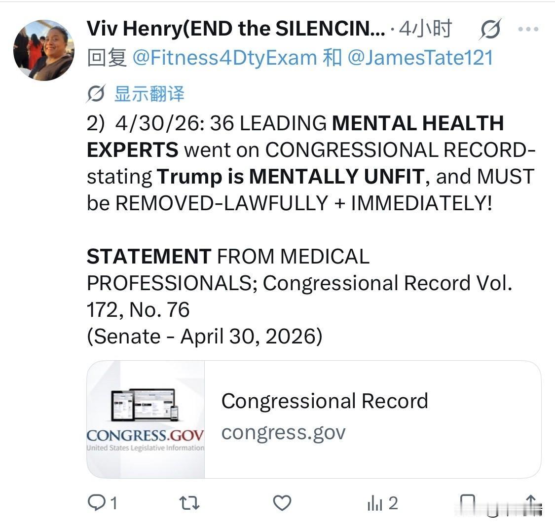 36位资深美国精神科医生和心理健康专家签署了一份声明，宣布唐纳德·特朗普总统在精
