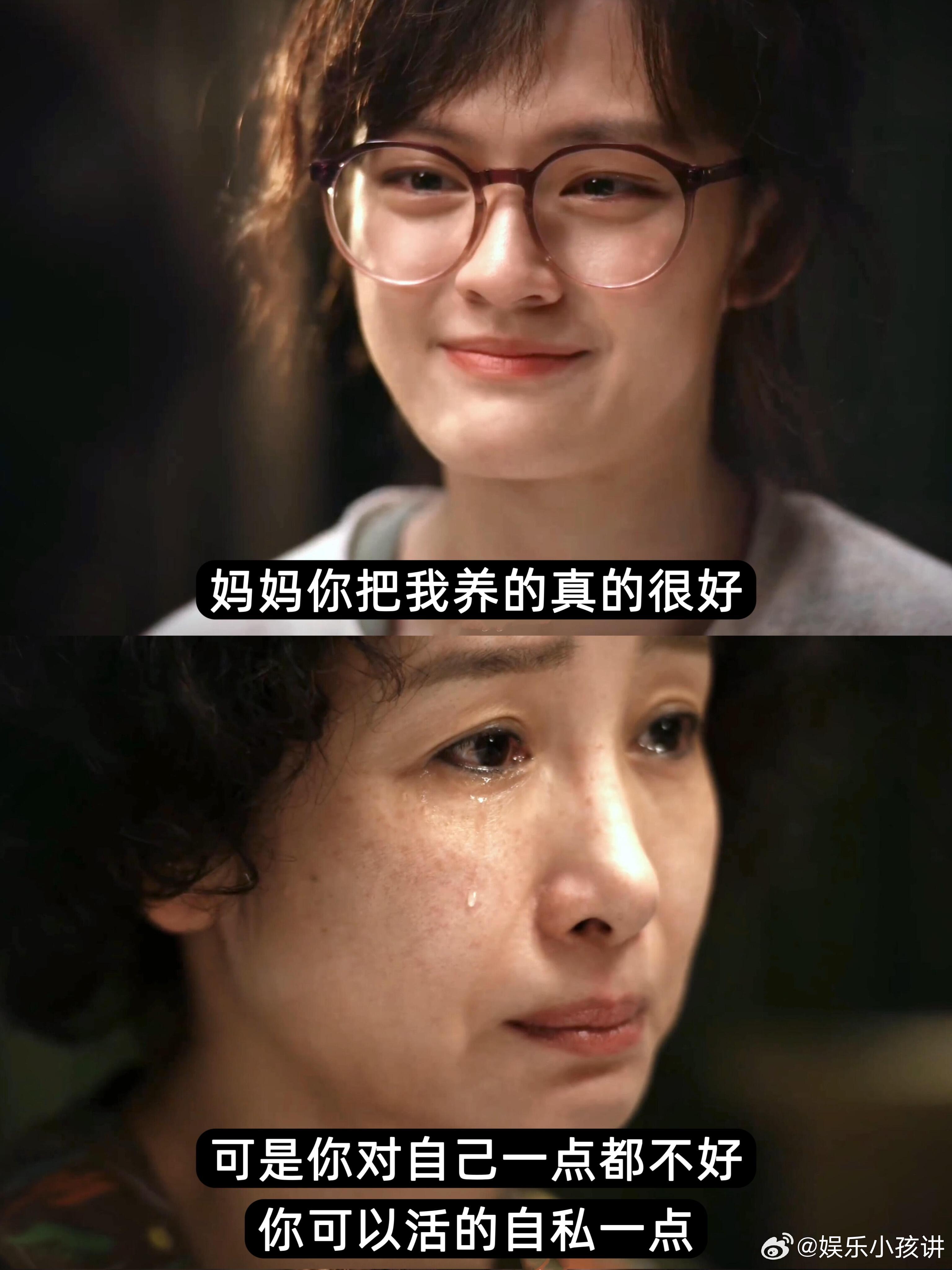 秦海璐说30年形象毁于一旦电影我许可秦海璐笑称新角色颠覆30年荧幕形象，从干练霸