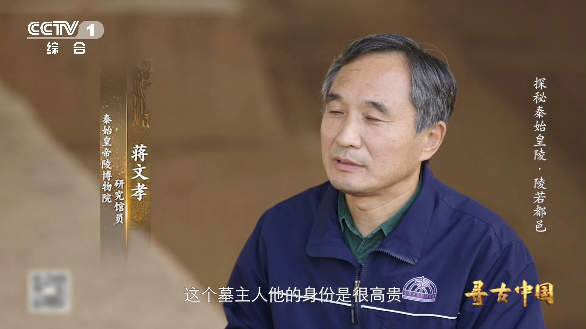 古人为拉风用6只绵羊拉车 秦始皇陵西出土六羊拉车，打破传统“天子驾六”规制，这