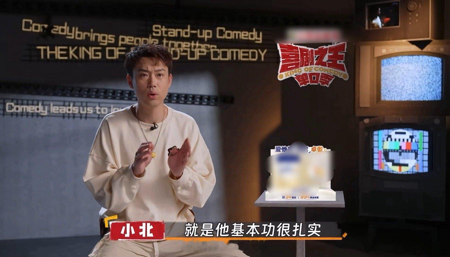 #还以为脱口秀和相声水火不容#还以为脱口秀和相声水火不容呢，原来彼此都这么恭敬而