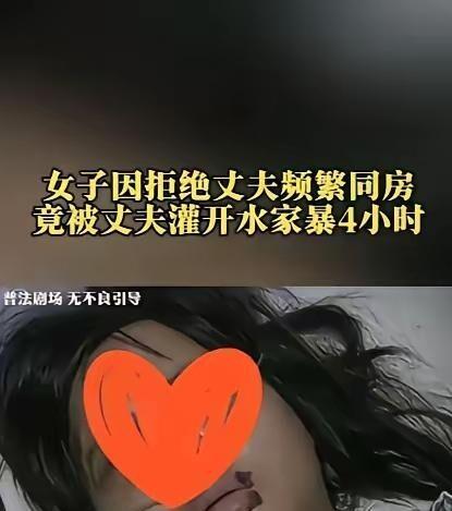 禽兽不如！广东一男子性欲强烈，性格更是相当暴戾，有天他晚上想释放一下，可老婆还在