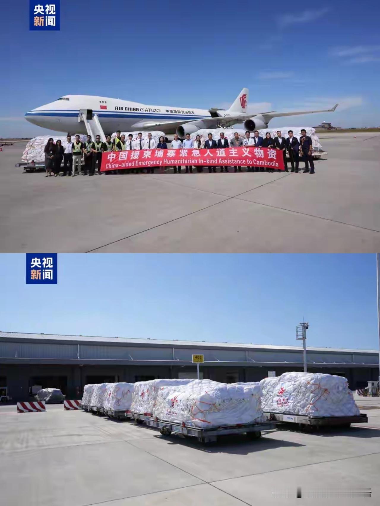 有网友问，不知道中方省吃俭用的2000万救援物资，能不能捂热某家人的心。

个人