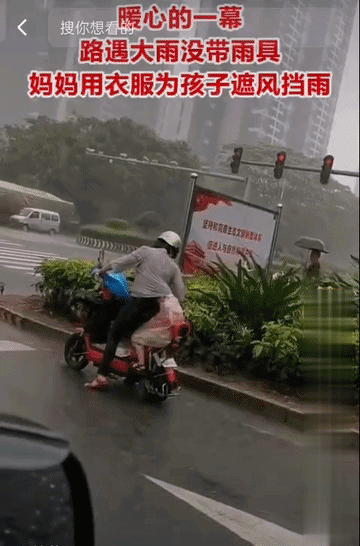 接孩子回家途中下暴雨，这情况下是先找个地方避雨，还是直接开回家？