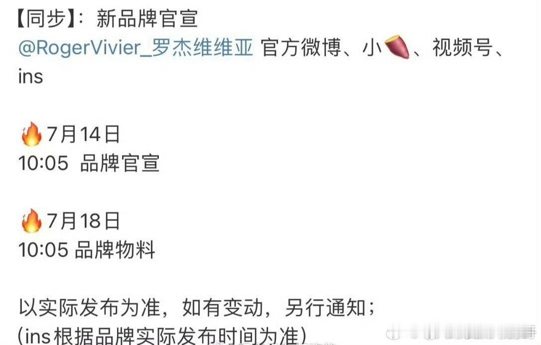 恭喜檀健次即将解锁新奢代，商业价值🐮🐮 ​​​