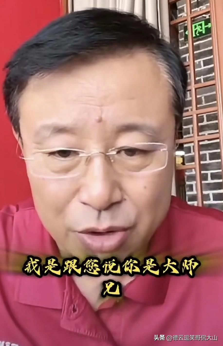 有人说郭德纲所谓的“大师哥”贾伦身份是假的。你老说自己是大师哥，可从来没证据能证