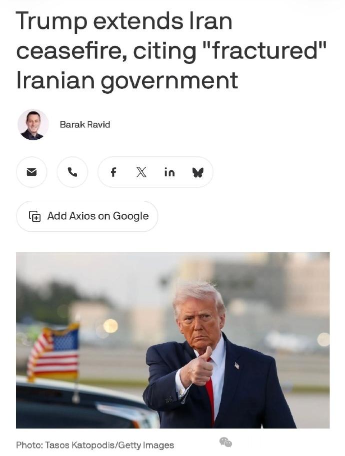 中东局势 按照特朗普的说法，这次延长停火期限是应巴基斯坦政府的要求，巴基斯坦总理