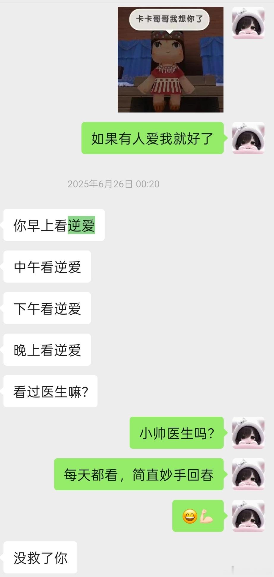 往年今日