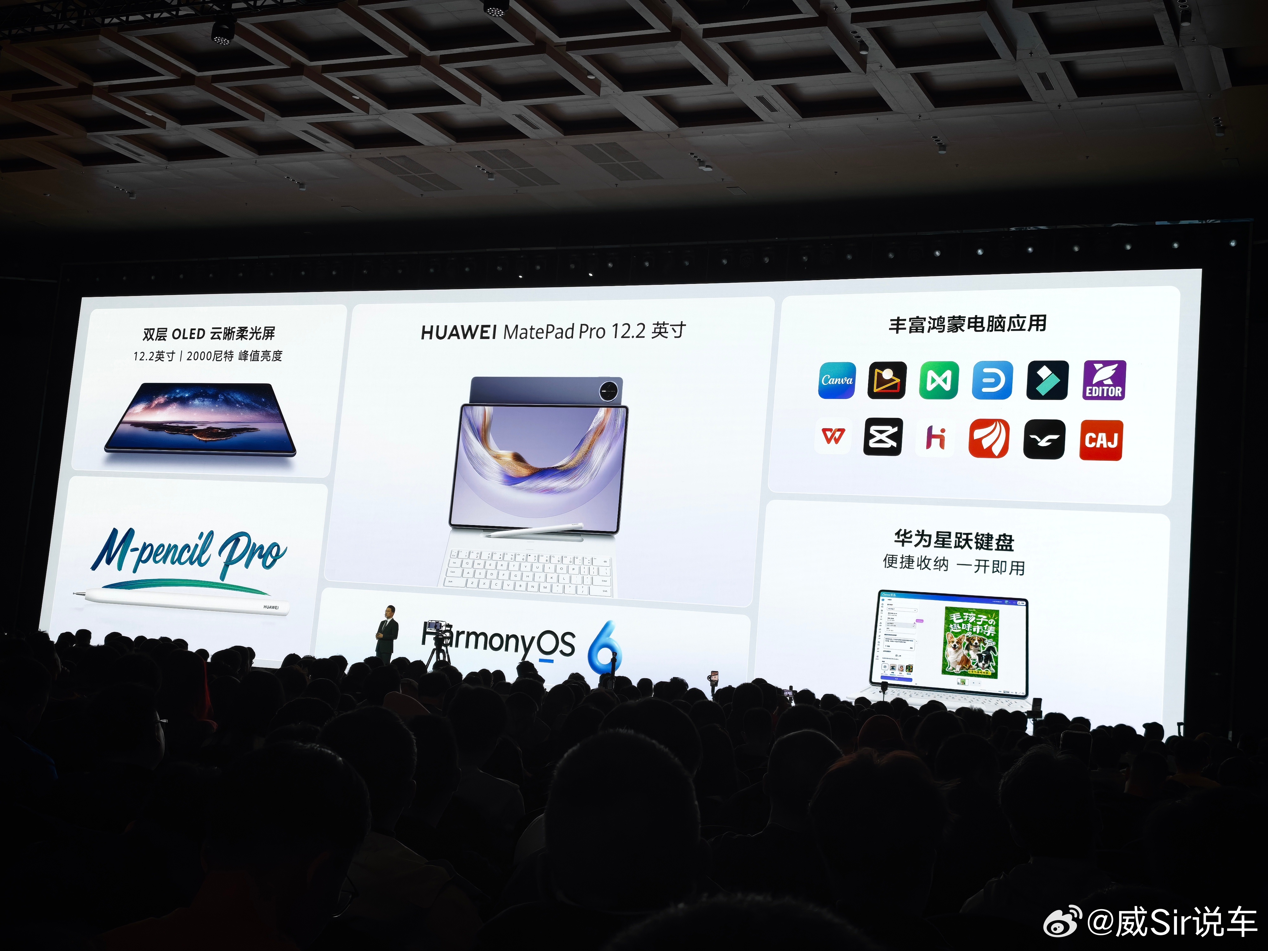 HUAWEI MatePad Mini 阅读版，售价 3299  3799 长沙