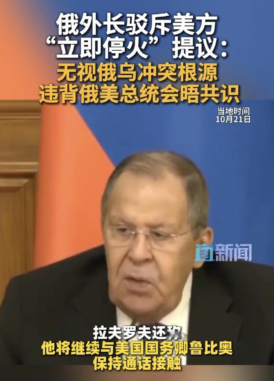 俄罗斯这次不上当了，这欧盟乌克兰一到冬天就扯淡放风谈判，一到春天夏天就支楞，现在