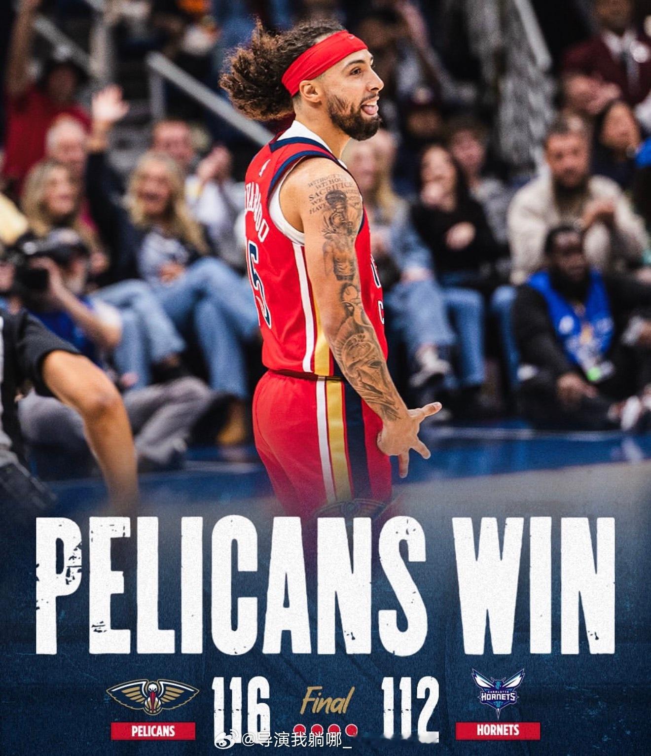 鹈鹕刚刚拿到了赛季首胜，目前本赛季NBA30球队只剩下篮网还没有赢过球[哈哈]n