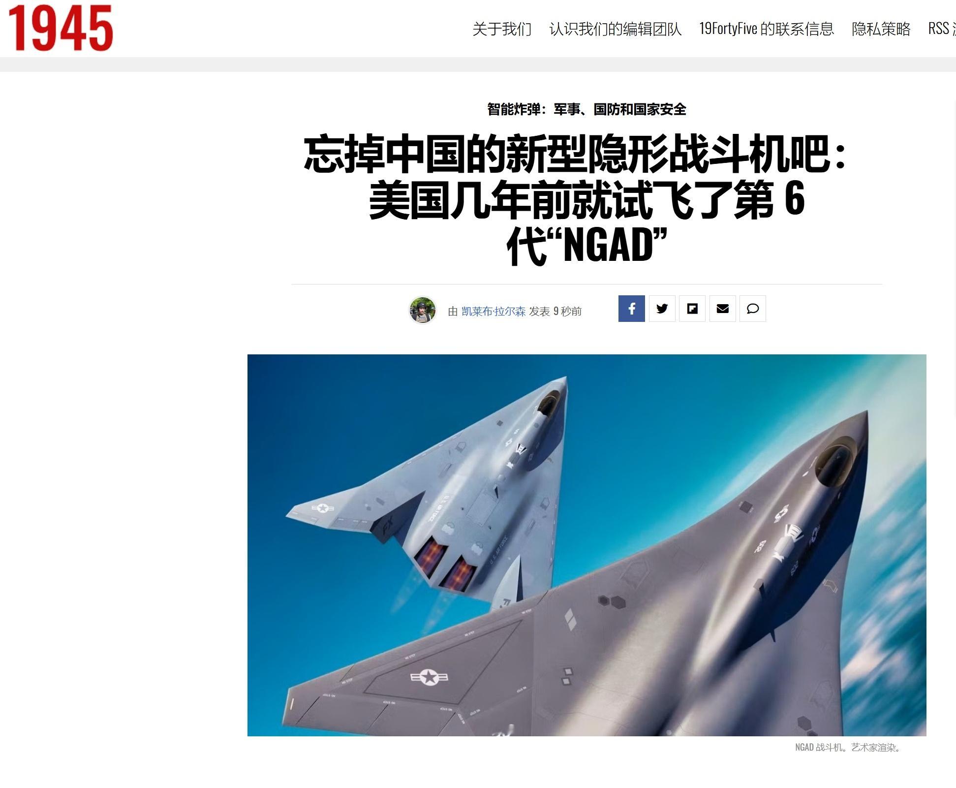 美国人这次真是破大防了——美国1945军事网站发布了一位旅居德国的美国记者的文章
