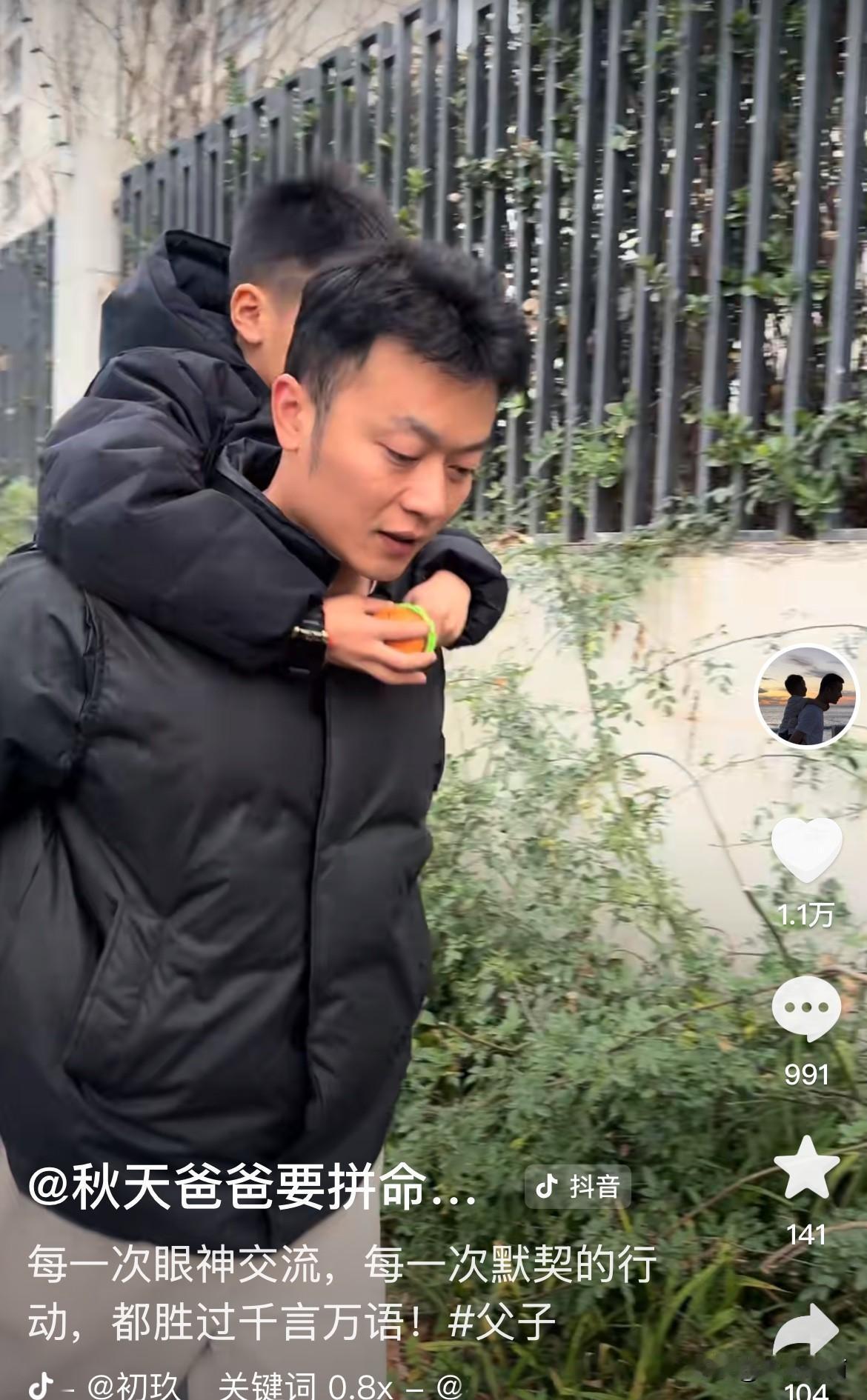 父与子，任何亲情都代替不了！
秋天爬在父亲的肩上，这里才有踏实的安全感。
在秋天